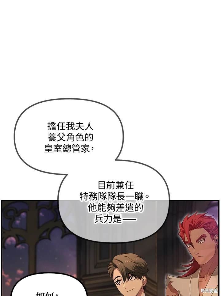第108话