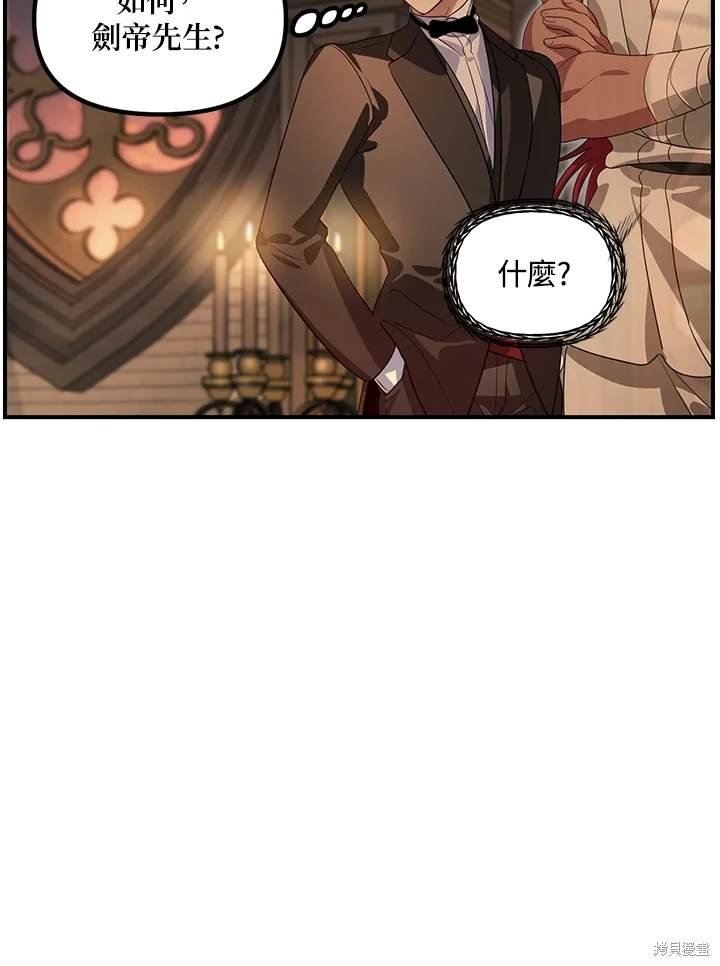 第108话