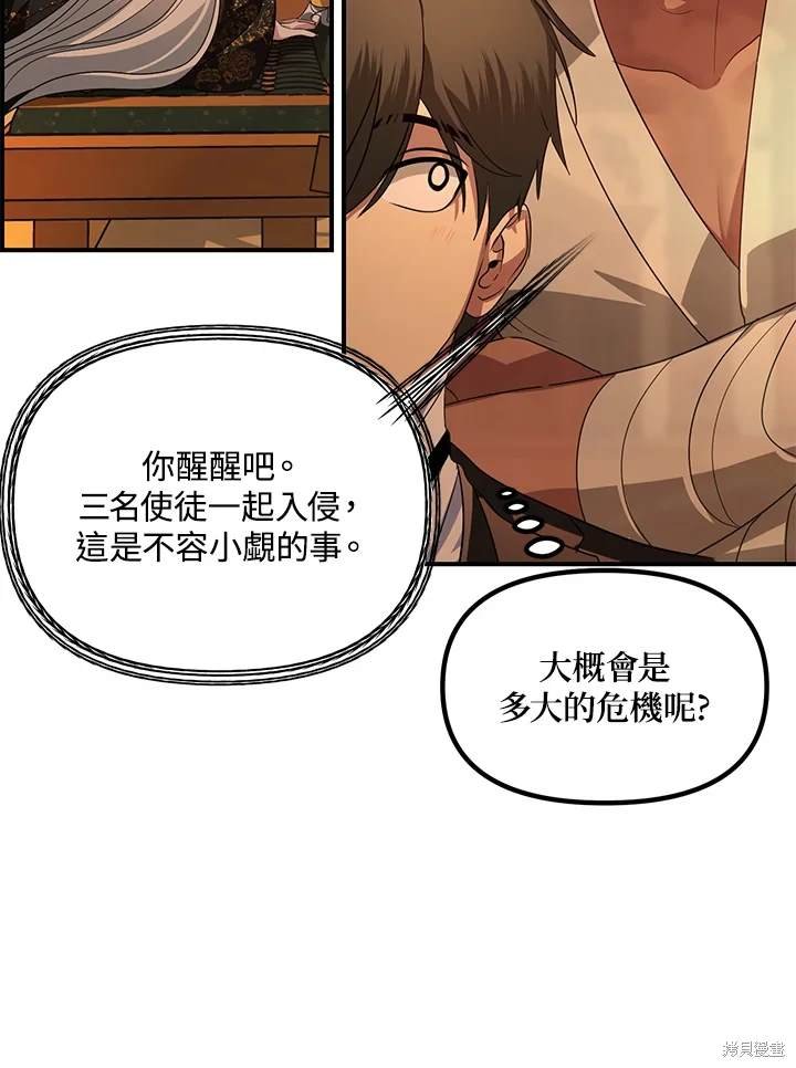 第108话