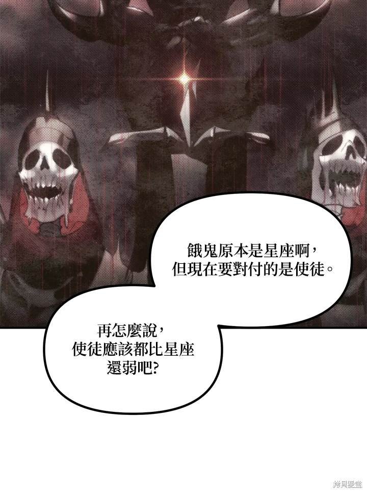 第108话