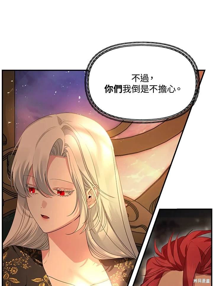 第108话