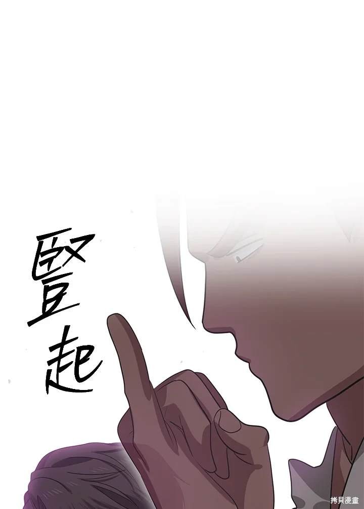 第108话