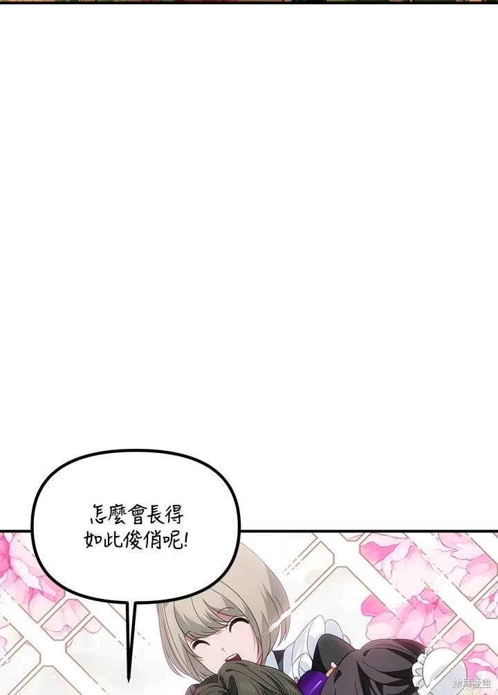 第108话
