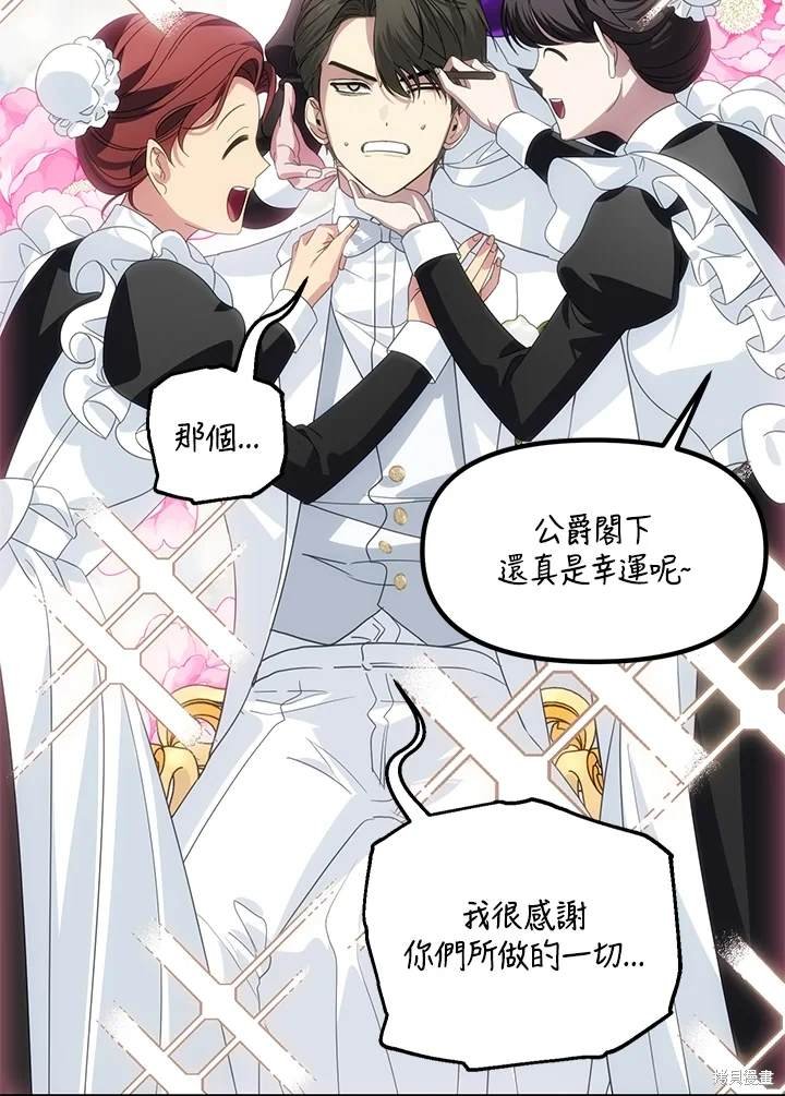 第108话
