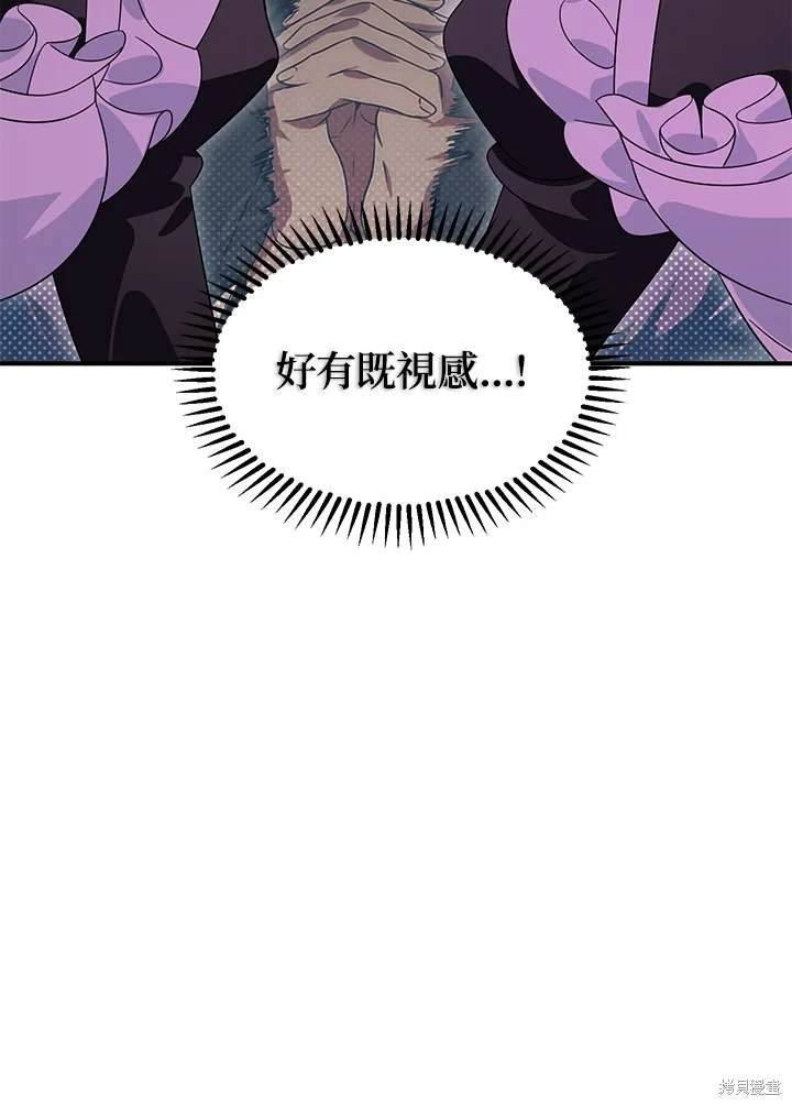 第108话