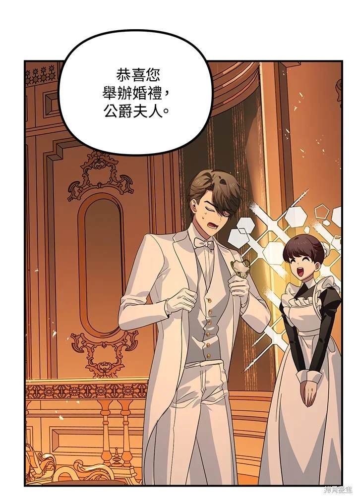第108话