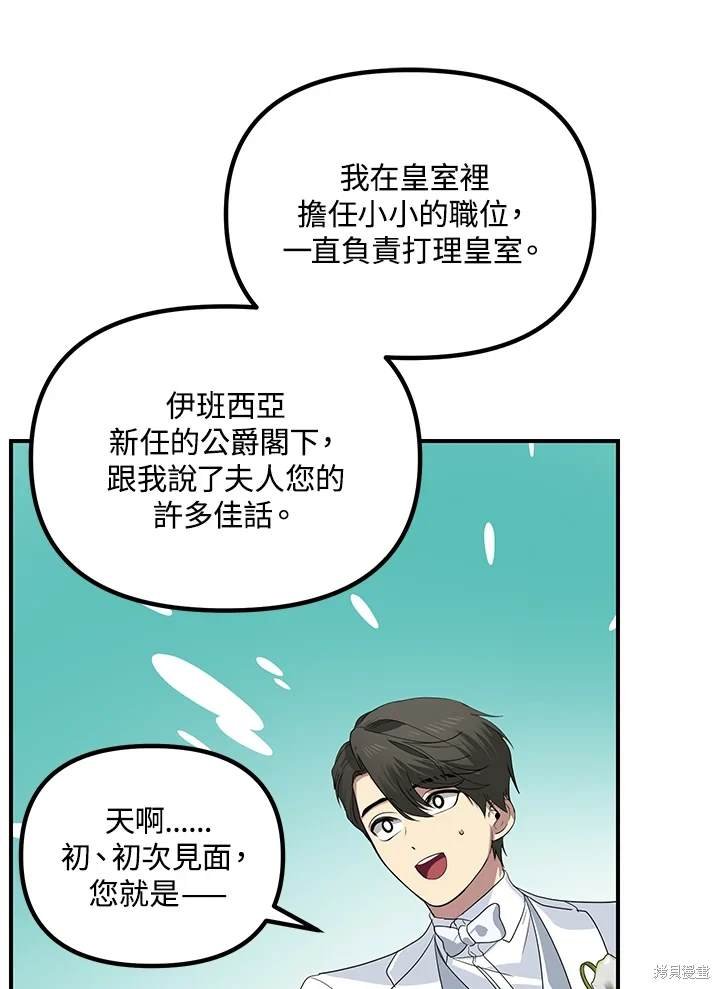 第108话