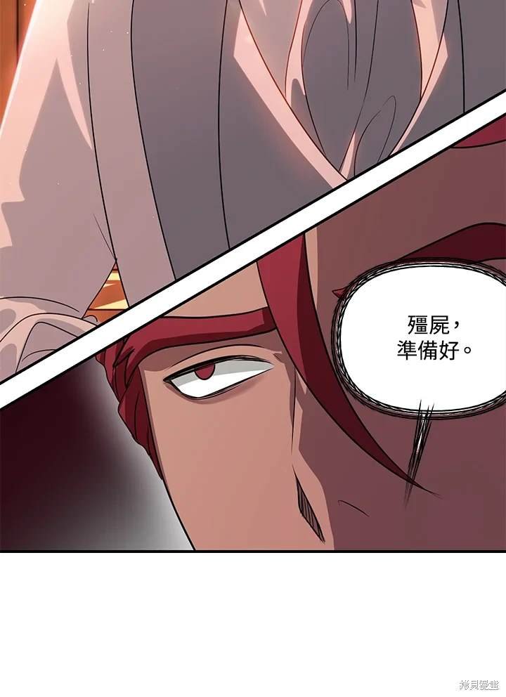 第108话