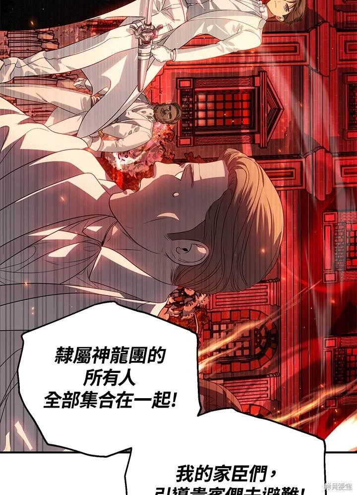 第108话