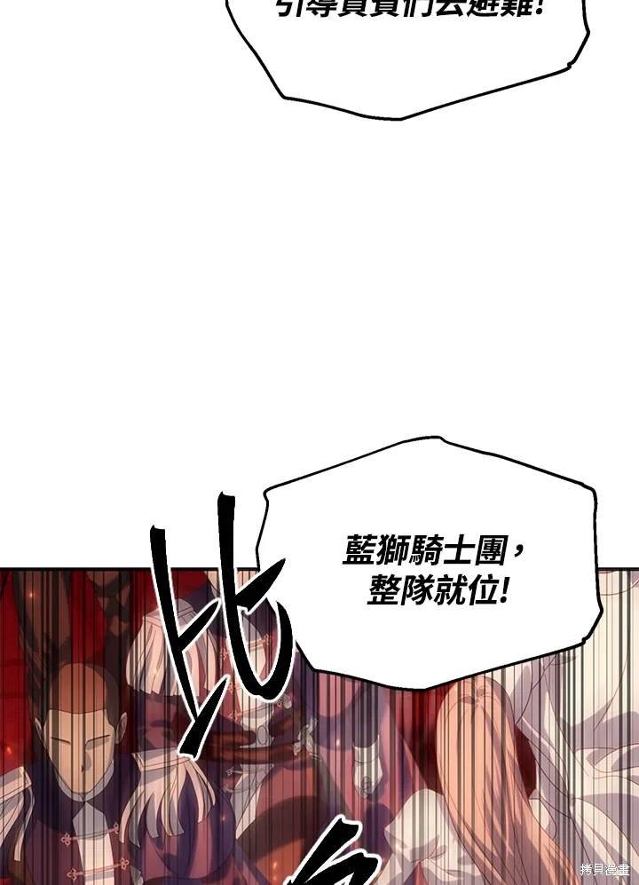 第108话