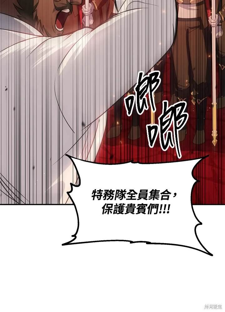 第108话