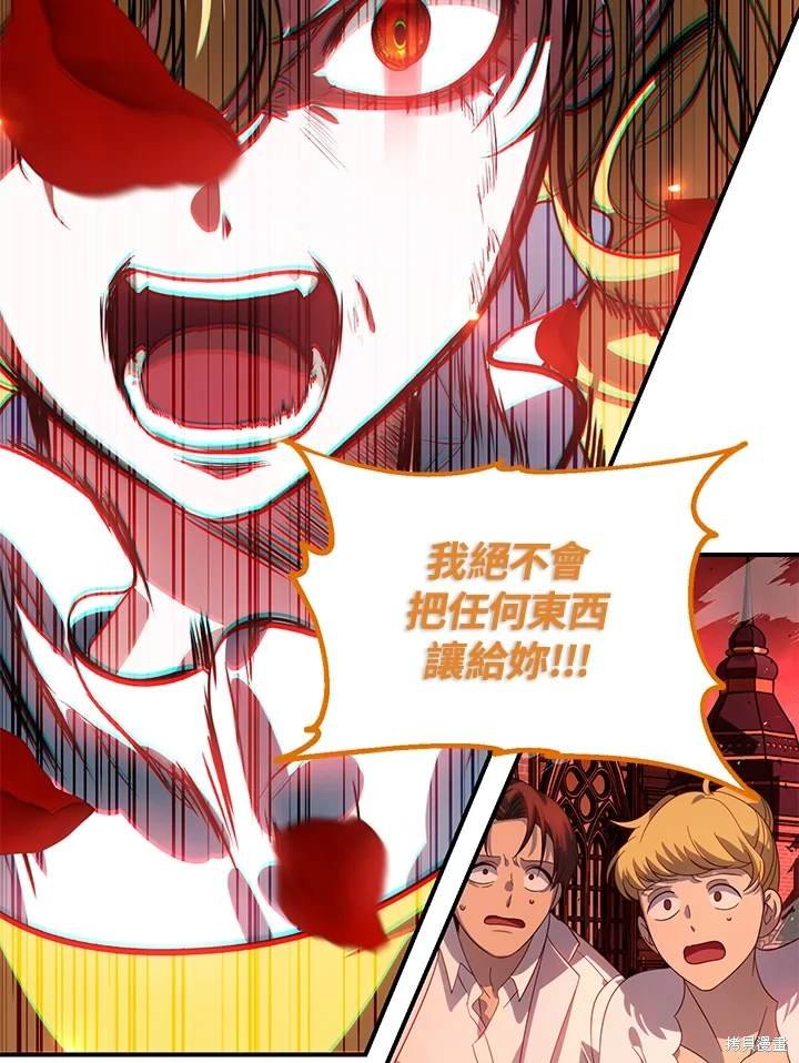 第108话