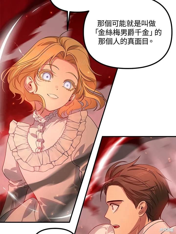 第108话