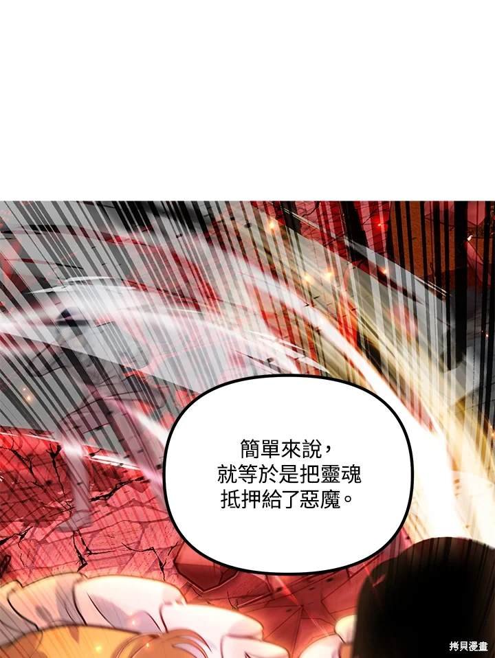第108话