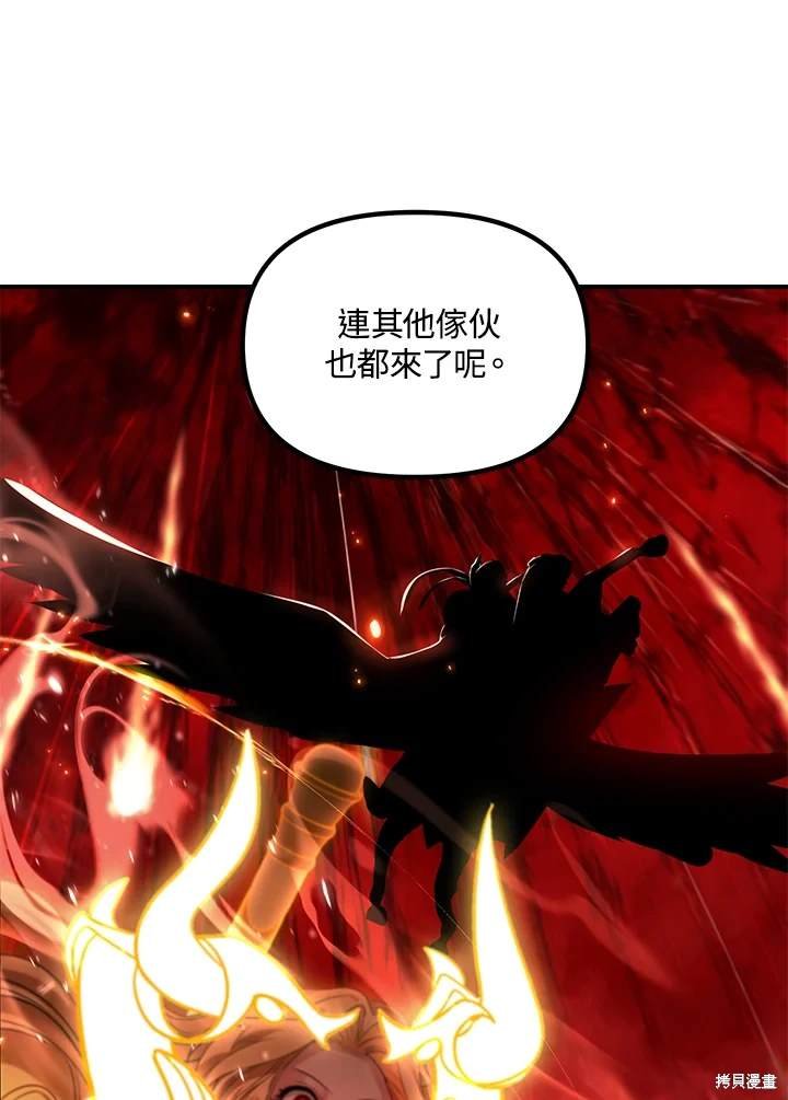 第108话