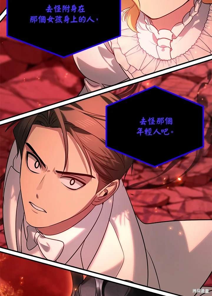 第108话