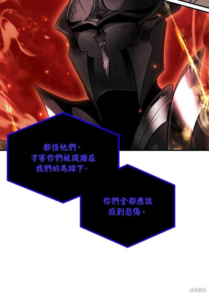 第108话