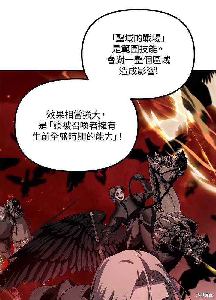 第108话