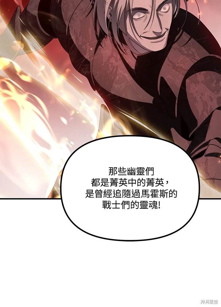 第108话