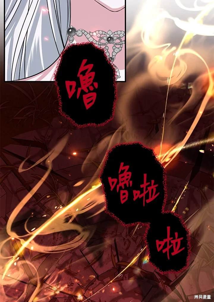 第108话