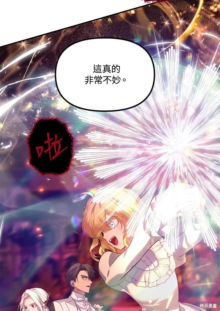 第108话