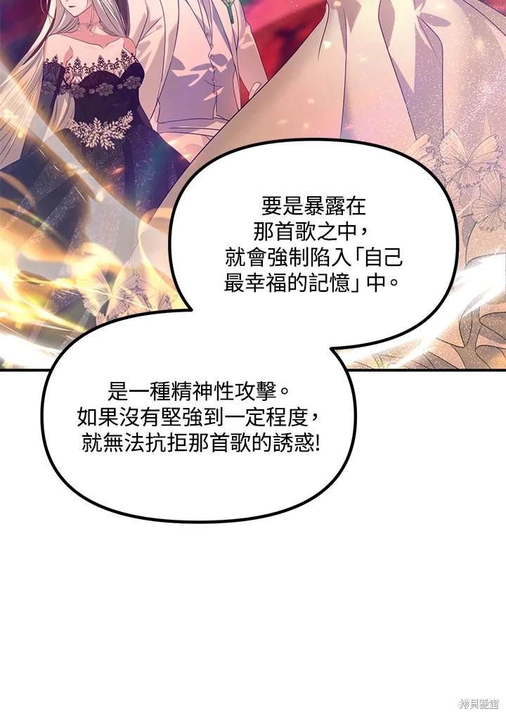第108话