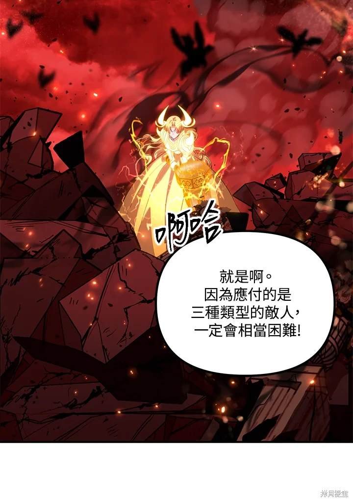 第108话