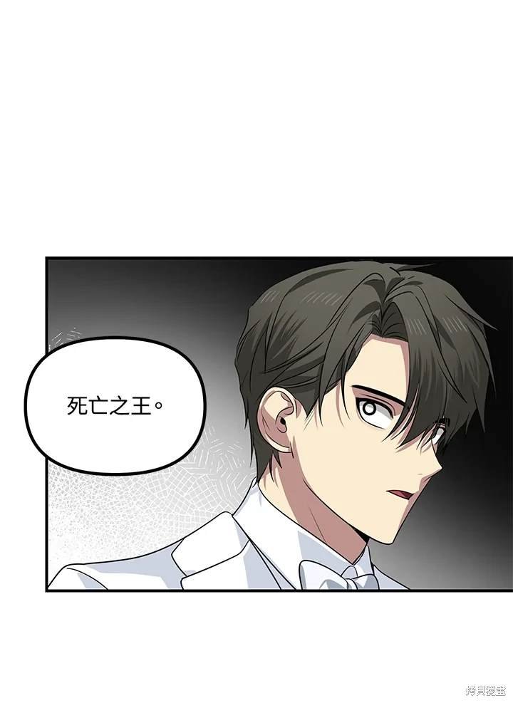 第108话