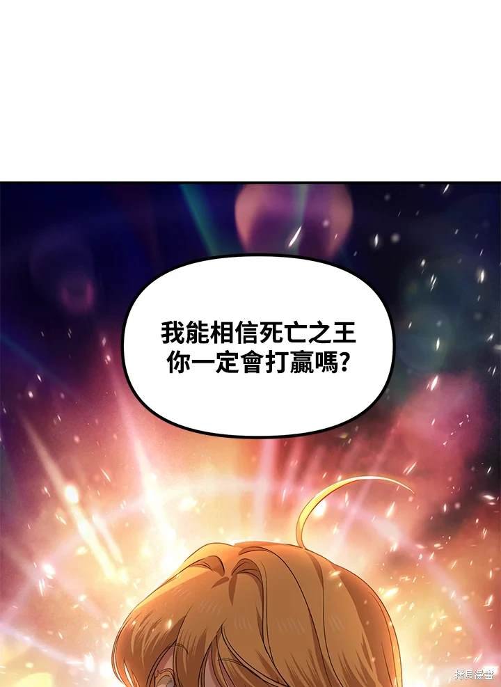 第108话