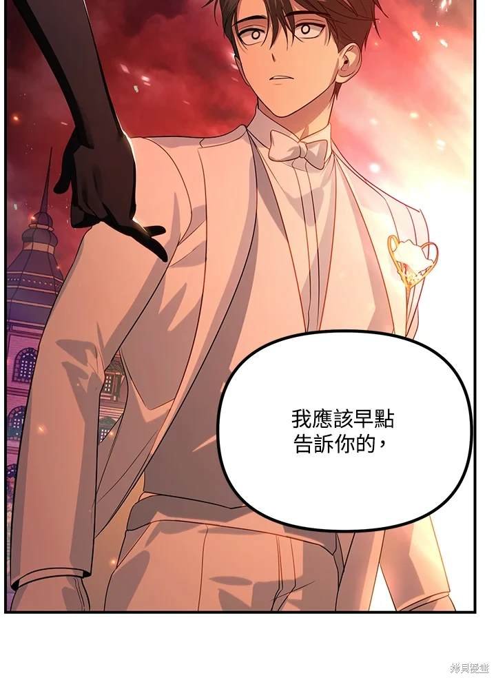第108话
