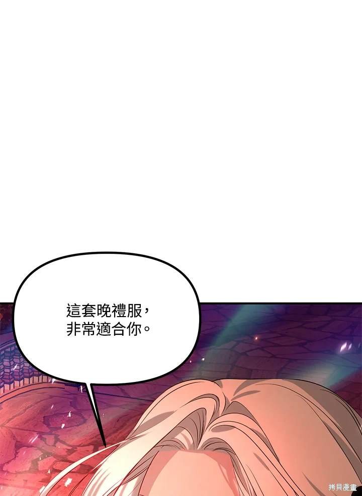 第108话
