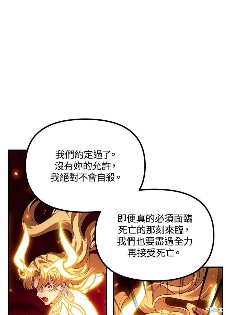 第108话