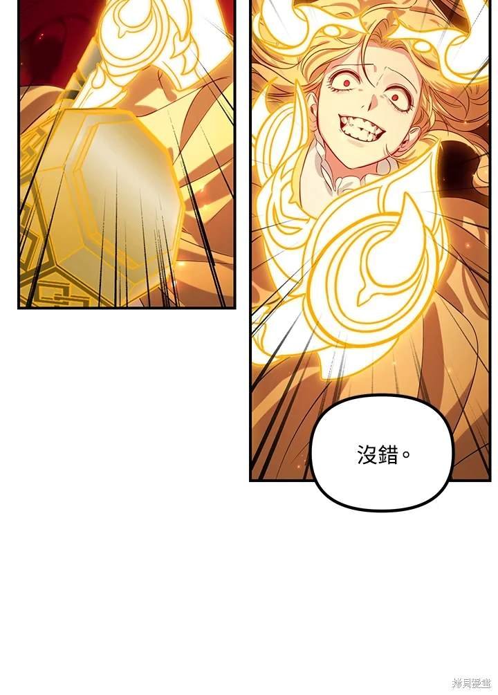 第108话
