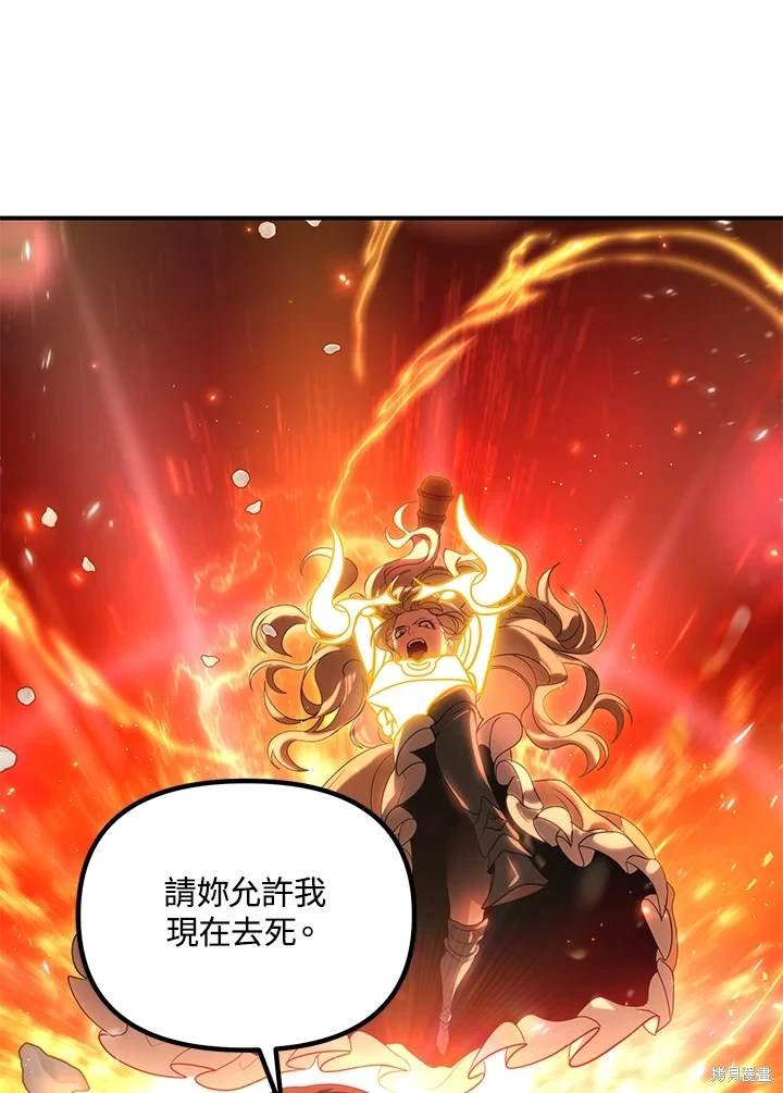 第108话