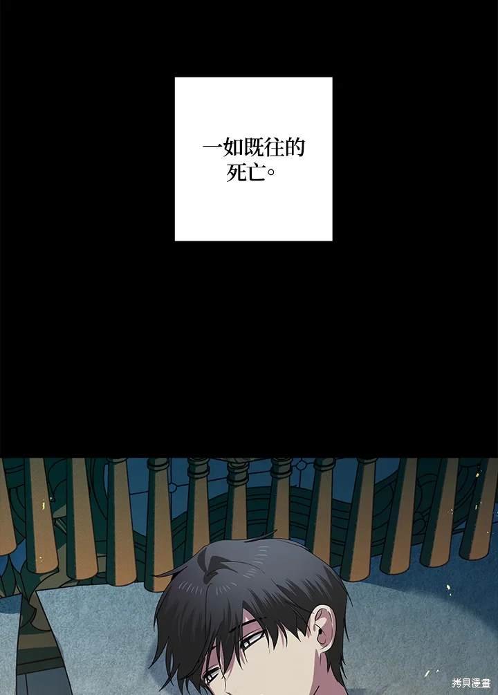 第108话