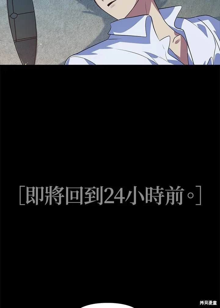 第108话