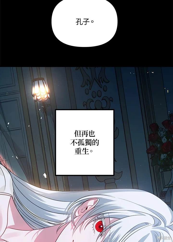 第108话