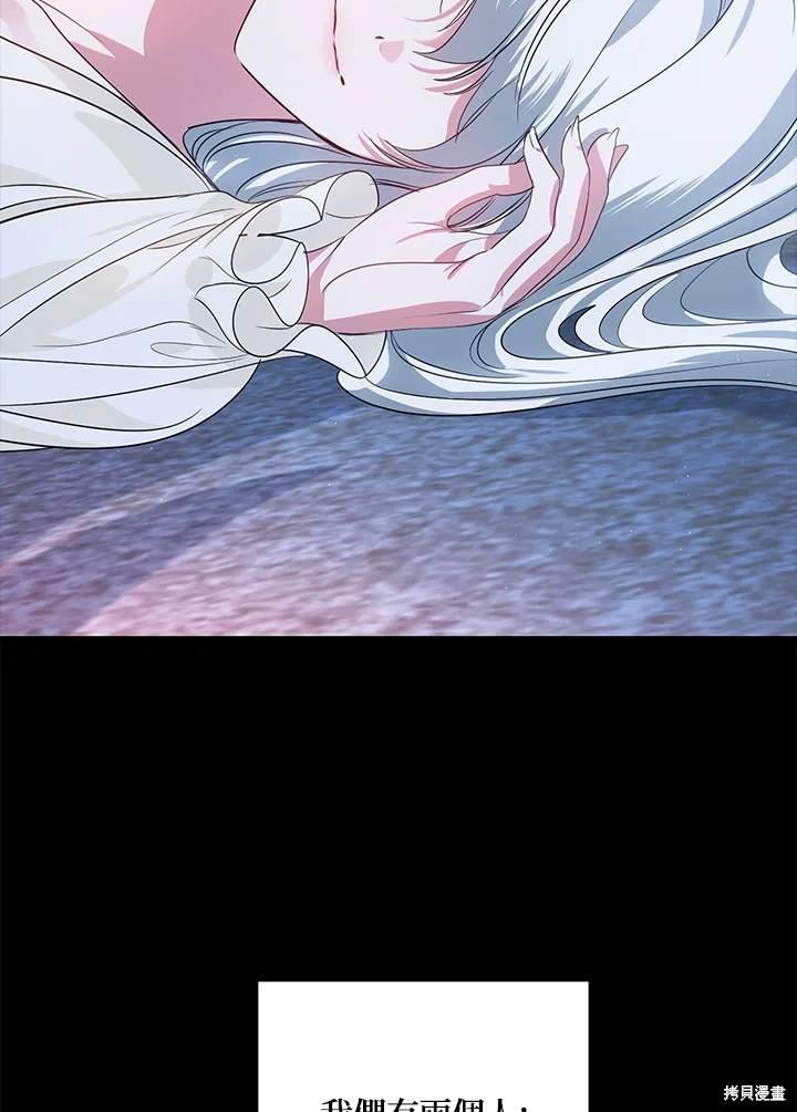 第108话