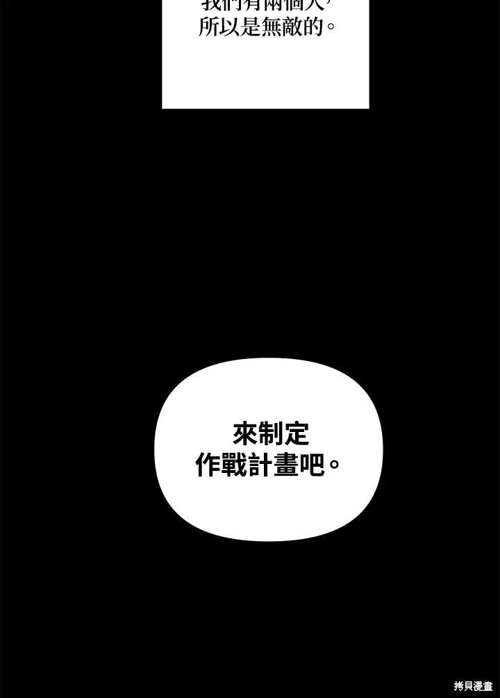 第108话
