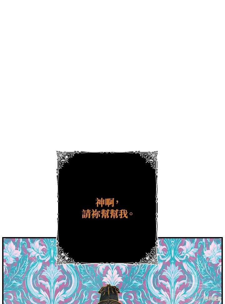 第109话