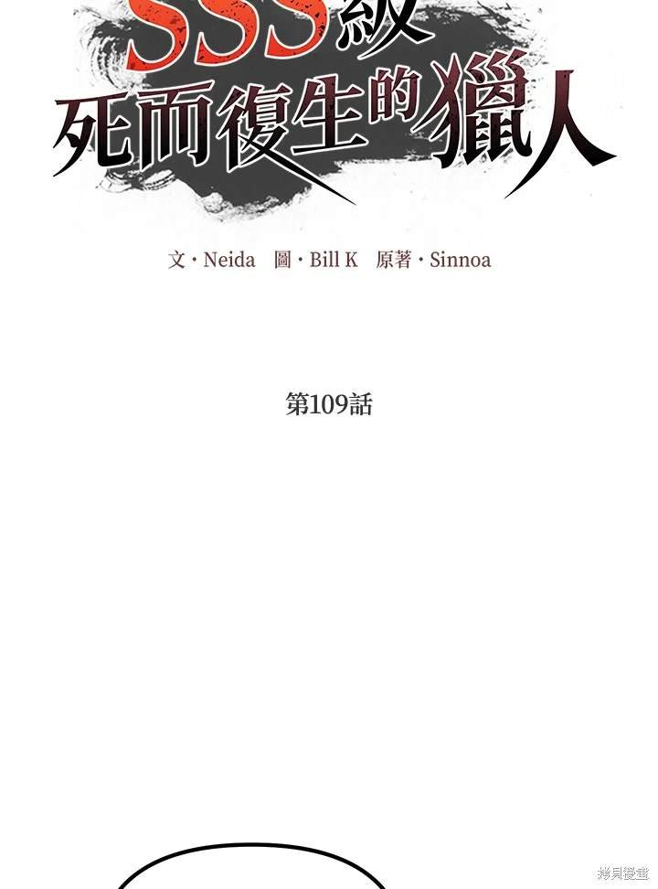第109话