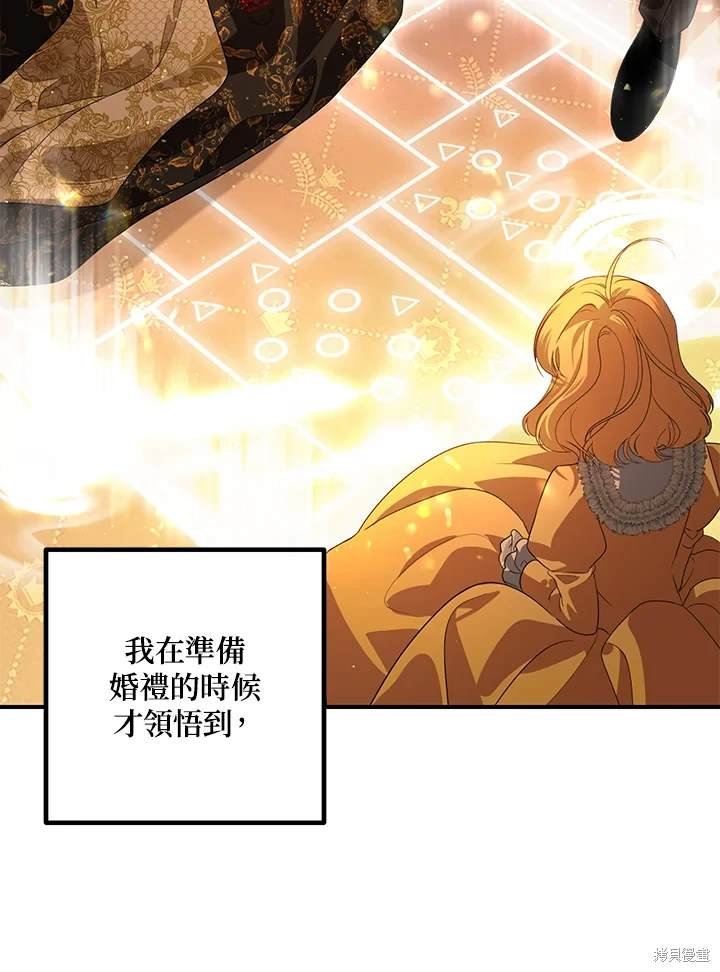 第109话