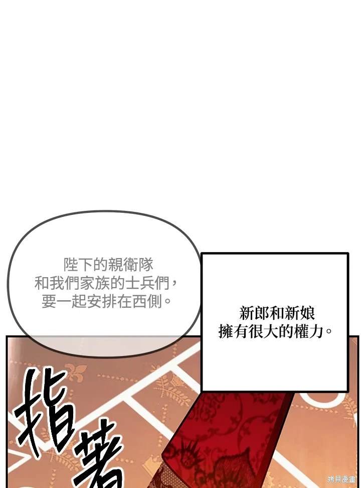 第109话