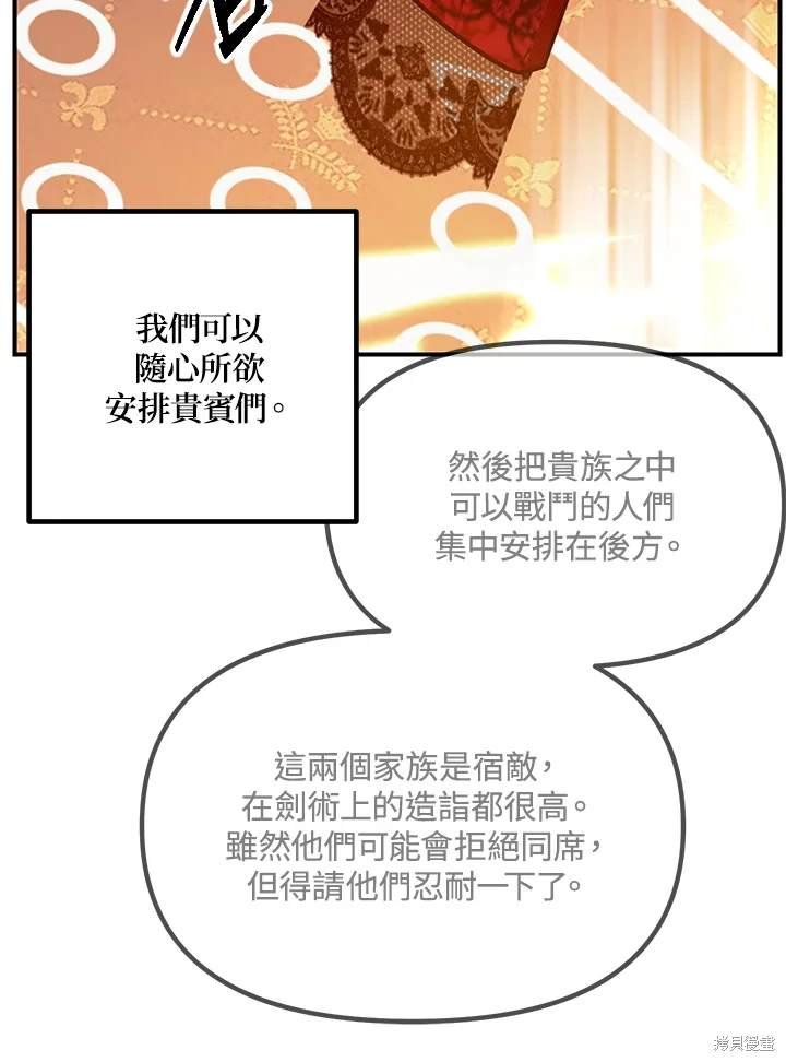 第109话