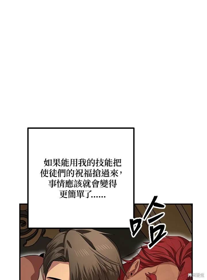第109话