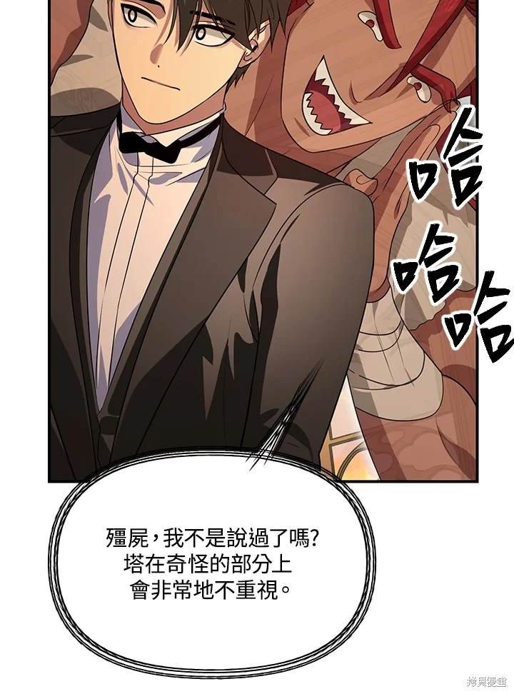 第109话