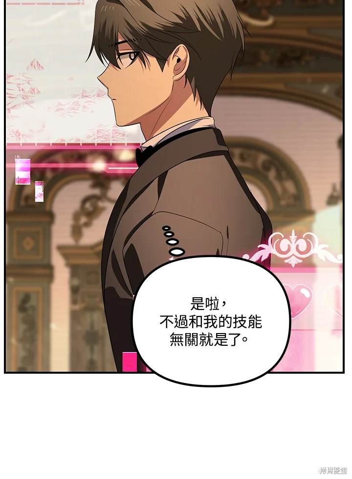 第109话
