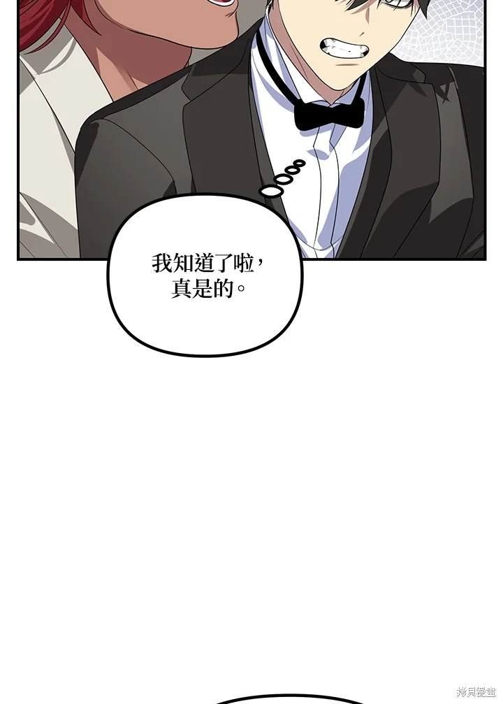 第109话