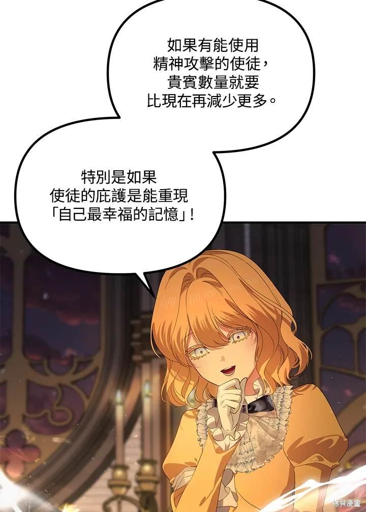 第109话