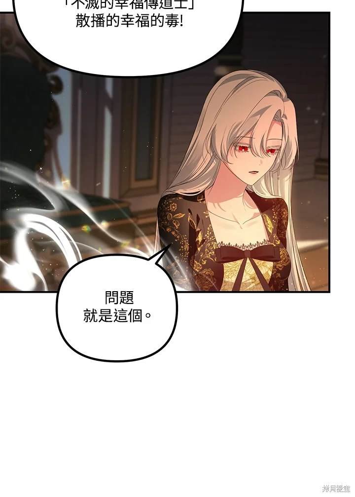 第109话